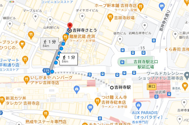 「吉祥寺さとう」への行き方（アクセス）と店舗情報