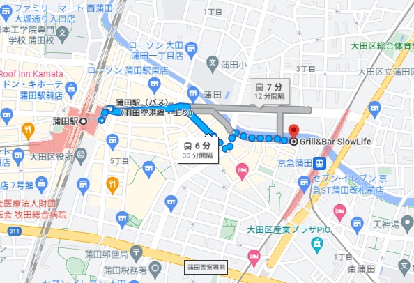 「Gril and Bar Slow Life」への行き方（アクセス）と店舗情報