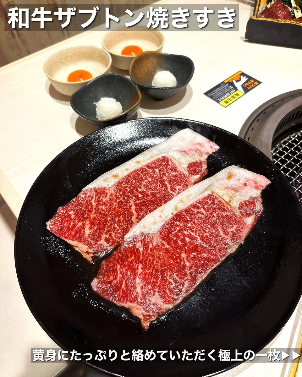 「焼肉KAMPO」でいただいた「KUKOコース」”10000円（税込）2