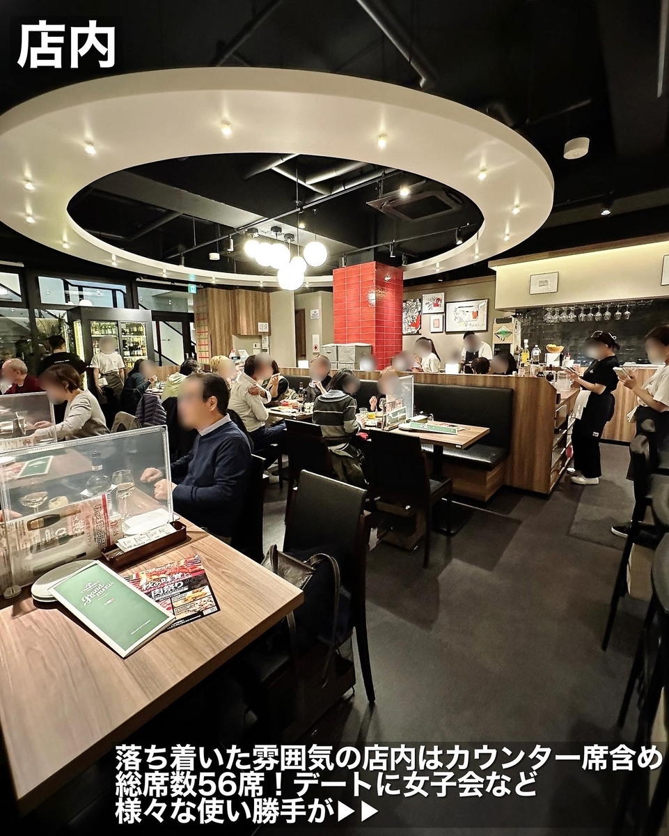 俺のイタリアン 吉祥寺店の店内雰囲気