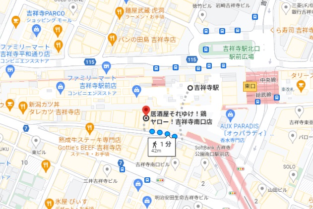 「居酒屋それゆけ！鶏ヤロー！吉祥寺南口店」への行き方（アクセス）と店舗情報