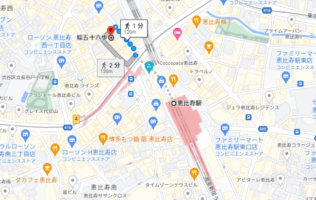 「鮨 五十六歩」への行き方(アクセス)と店舗情報