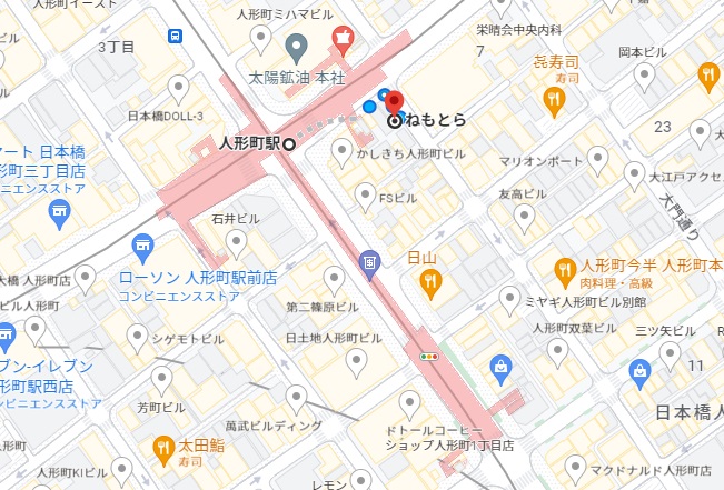 「ねもとら」への行き方（アクセス）と店舗情報