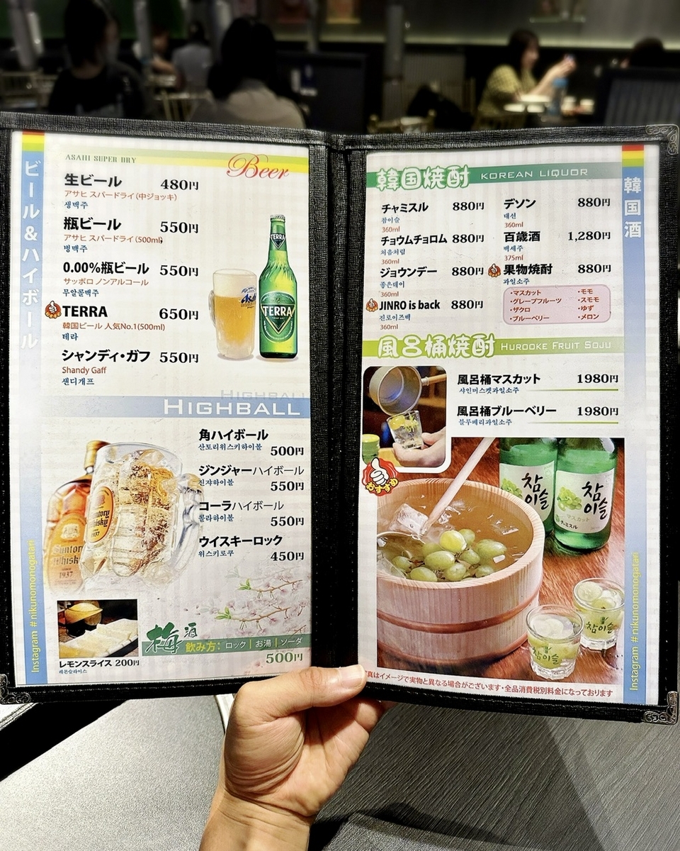 「GOGIIYAGI（肉の物語）」のメニューと値段3