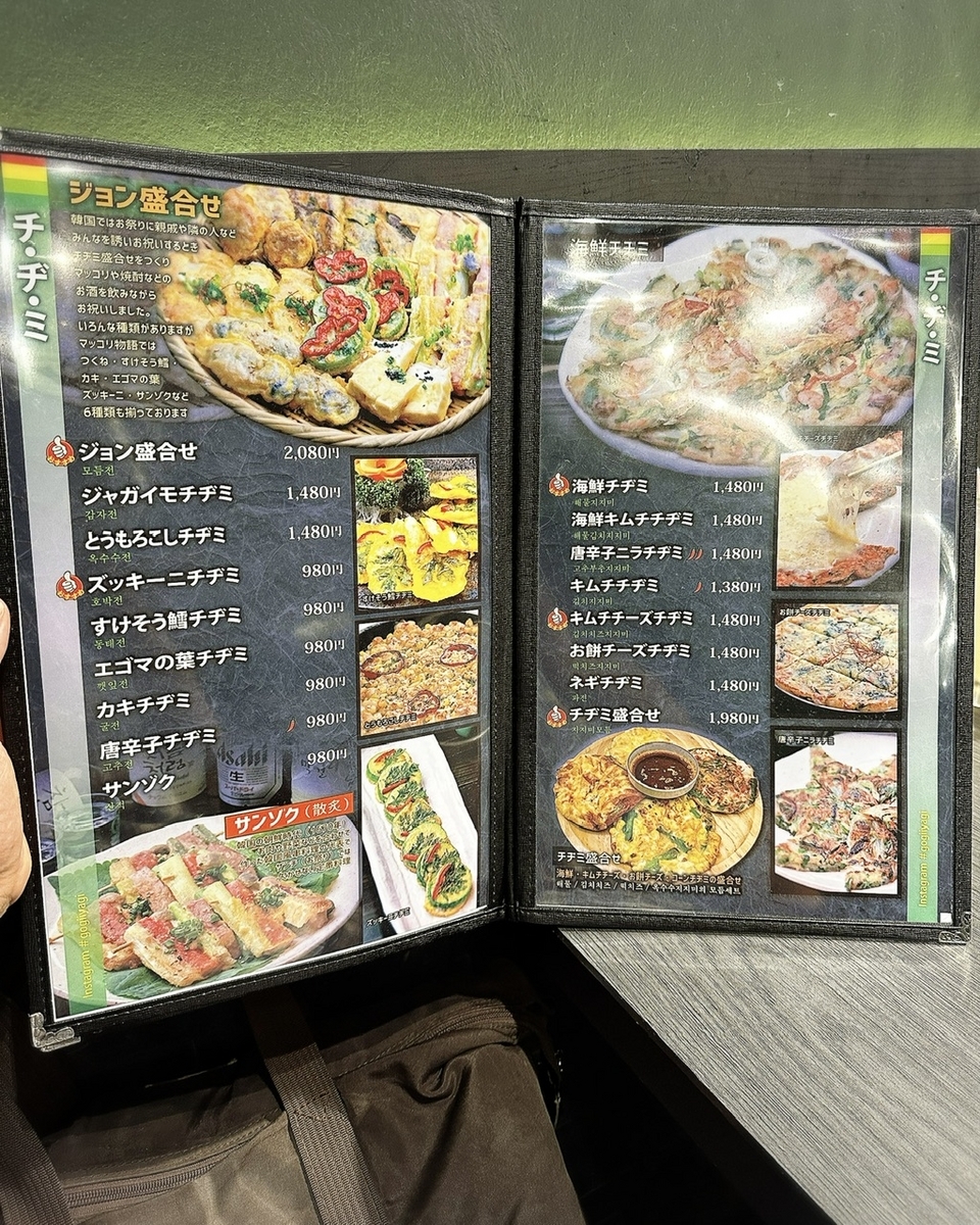「GOGIIYAGI（肉の物語）」のメニューと値段7