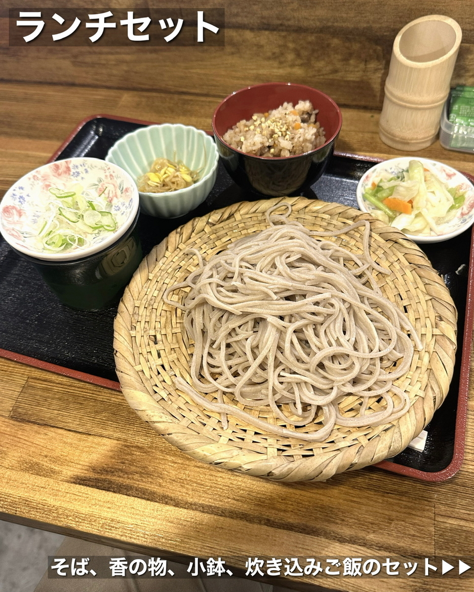 「じいじとばあばのそば」でいただいた「ランチセット」”1000円（税込）1