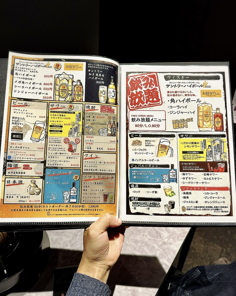 「生つくねとしゃぶしゃぶ 田(DEN)」のドリンクメニュー