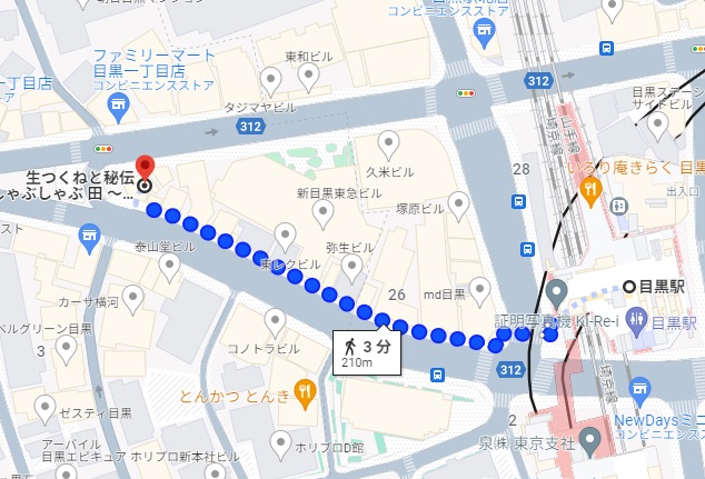 「生つくねとしゃぶしゃぶ 田(DEN)」への行き方(アクセス)と店舗情報