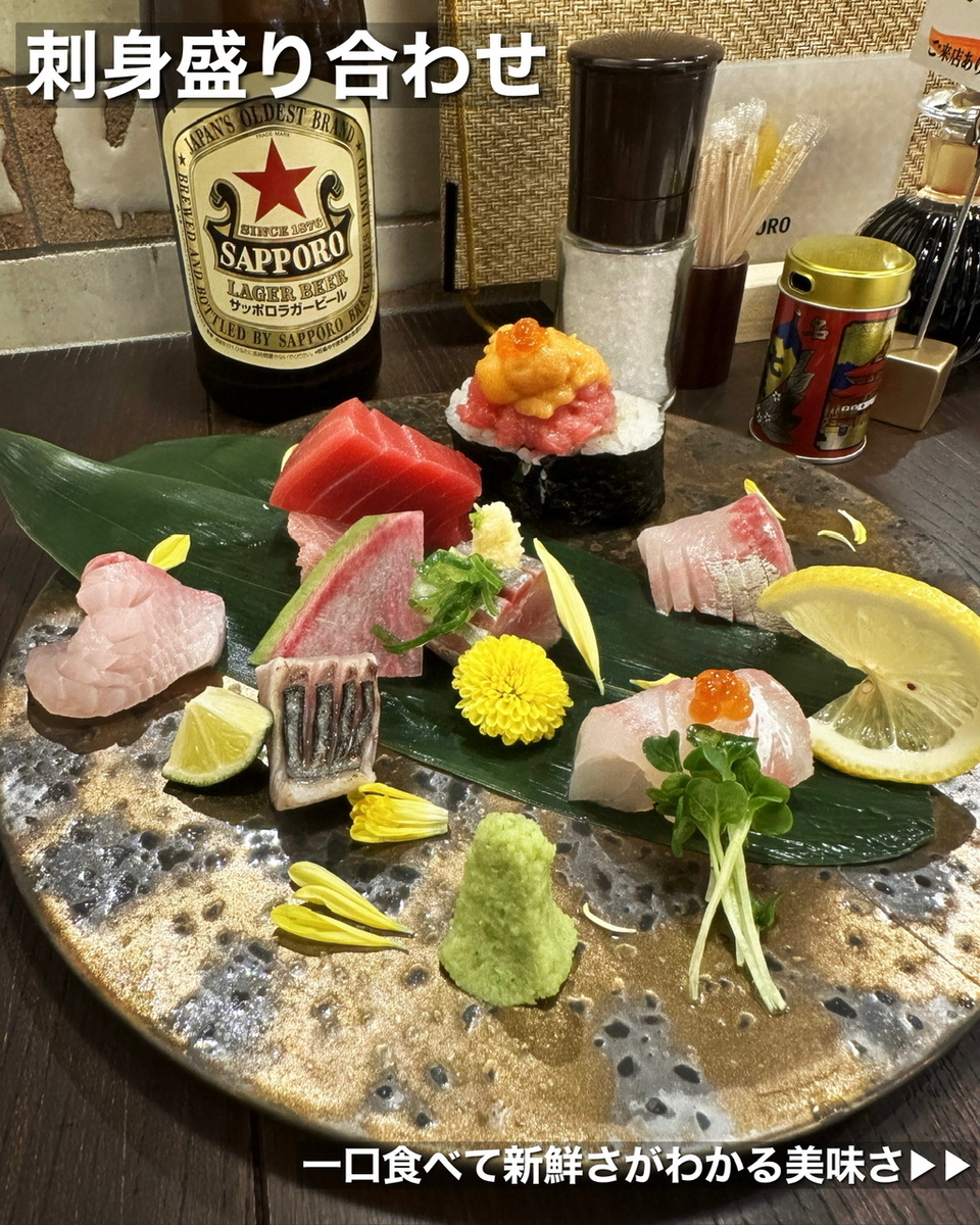 「炉ばた 暁 赤坂店」でいただいた「鮮魚盛り合わせ」”1480円(税別