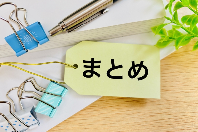 本を買うかどうか迷う・・借りる以外にも選択肢があった！