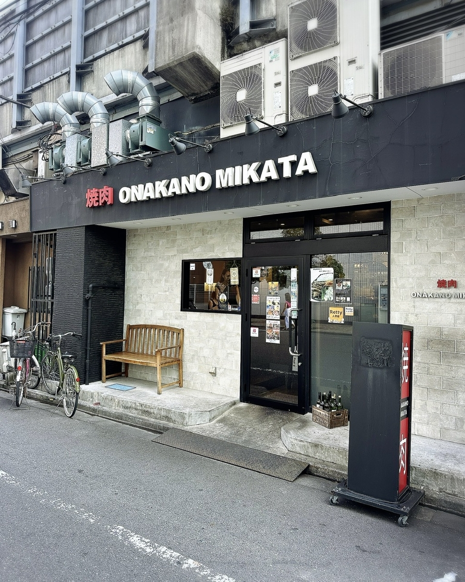 イントロダクション