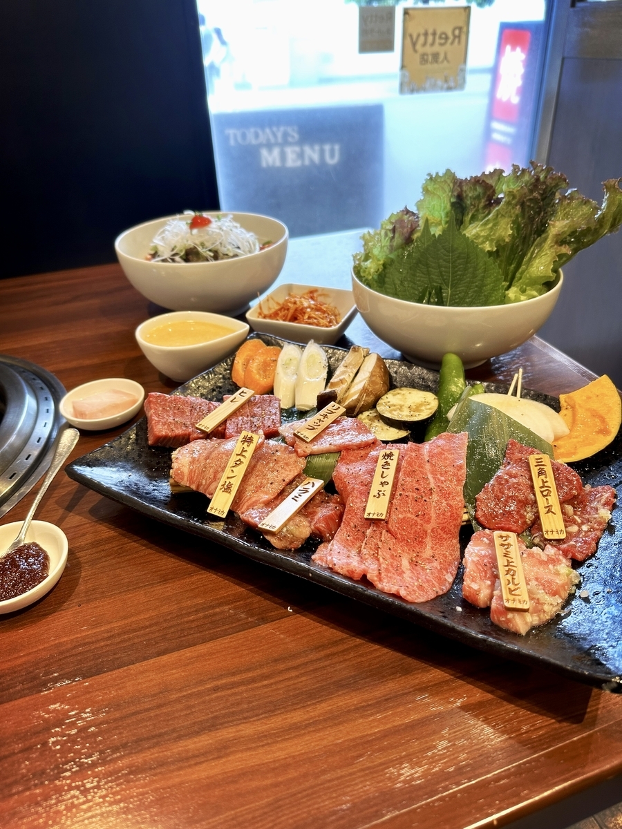 「焼肉 ONAKANOMIKATA」へ行った感想