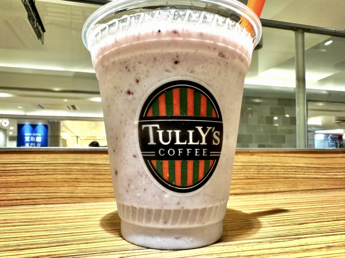 実飲レビュー