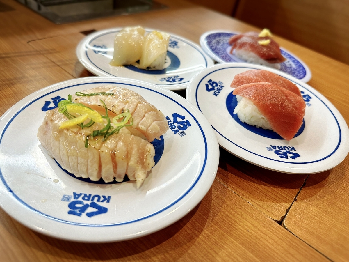 まとめ|価格はそれなりですがそれに見合うしっかり”とろ”ネタの数々