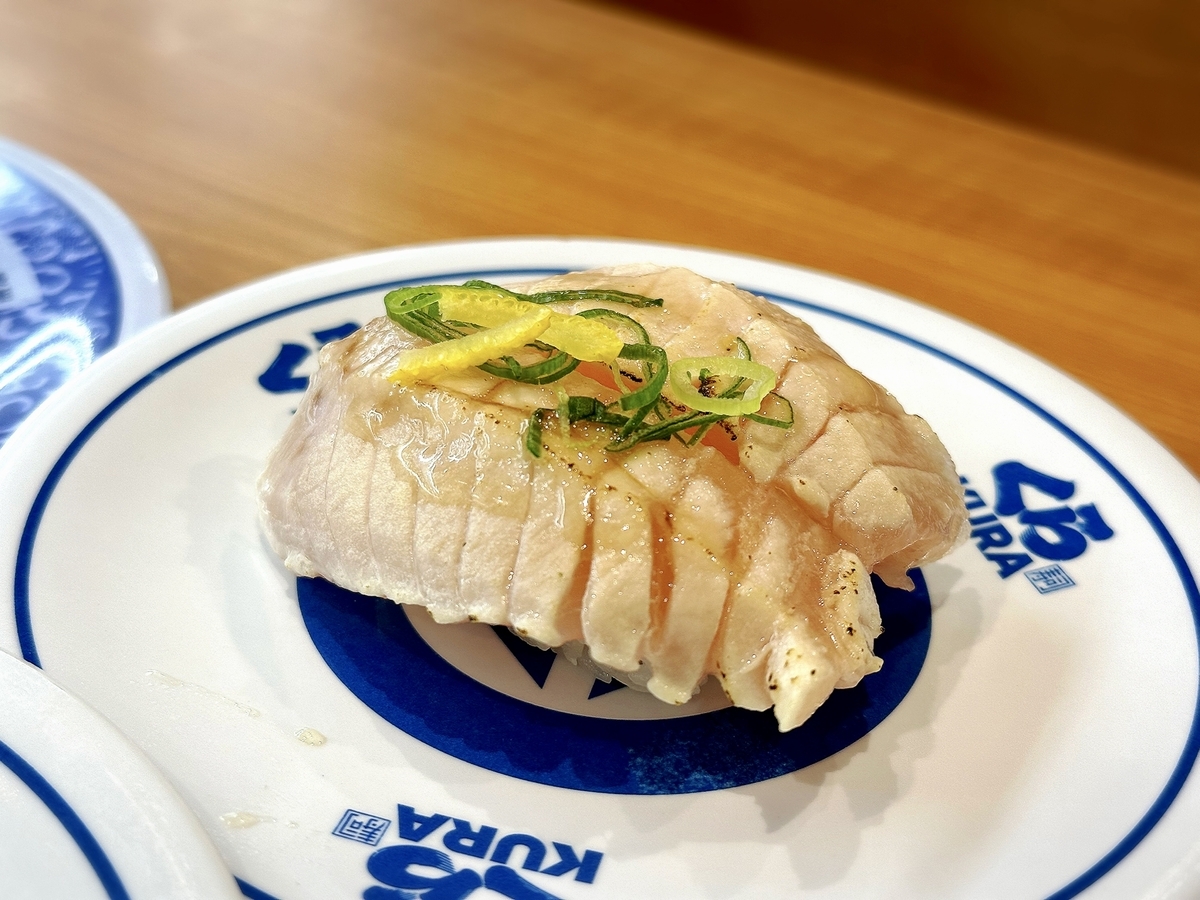 あぶりびんちょう大とろゆず塩