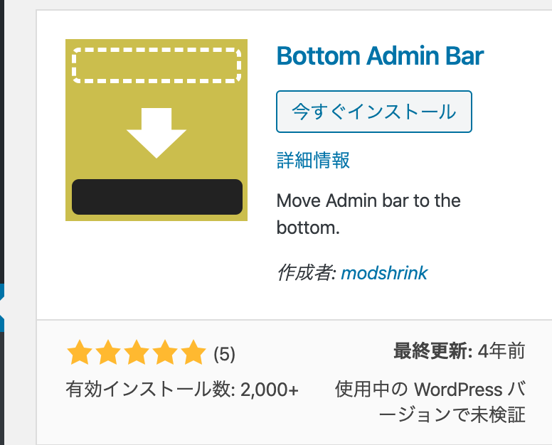 bottom admin bar