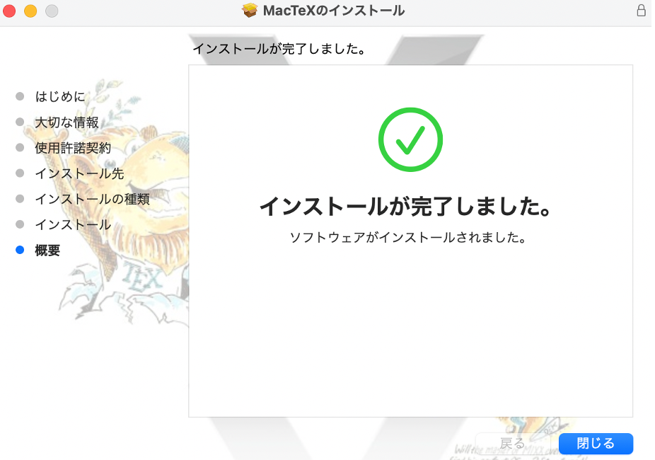 f:id:koki12070930:20210304211350p:plain