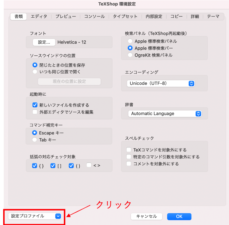 f:id:koki12070930:20210304215209p:plain