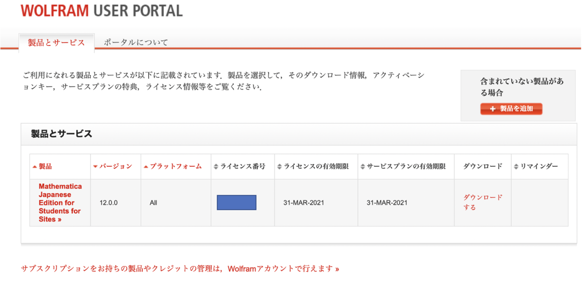 f:id:koki12070930:20210308224816p:plain