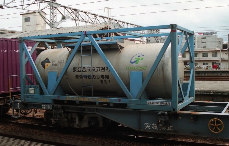 UT13-8003/8004 - コンテナコレクション2