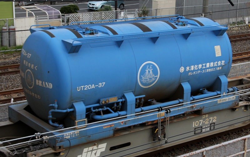 UM13A DOWA通運・UT20A 水澤化学 積載コキ UM13A DOWA通運・UT20A 水澤