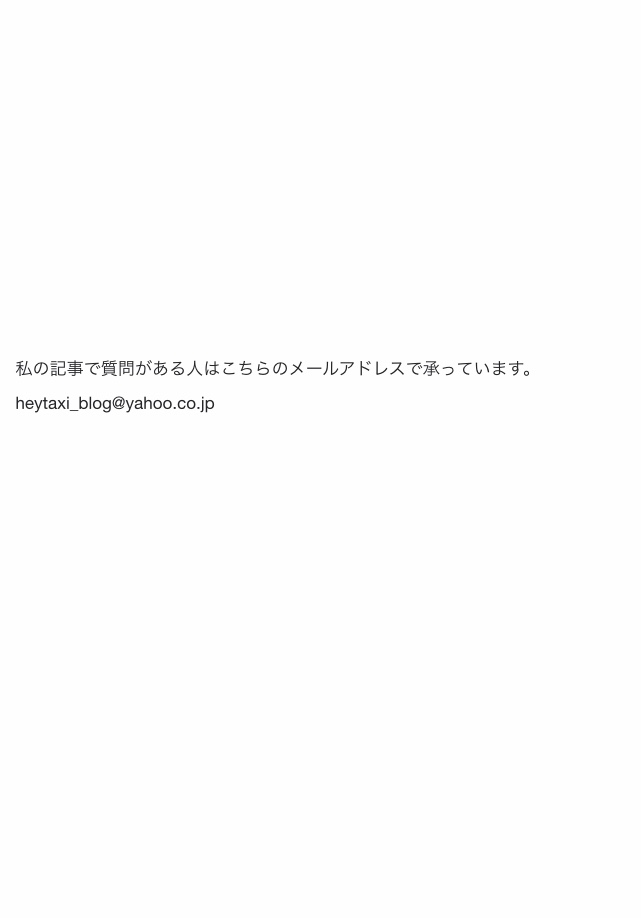 f:id:koki9265:20190228125302j:plain f:id:koki9265:20190228125302j:plain