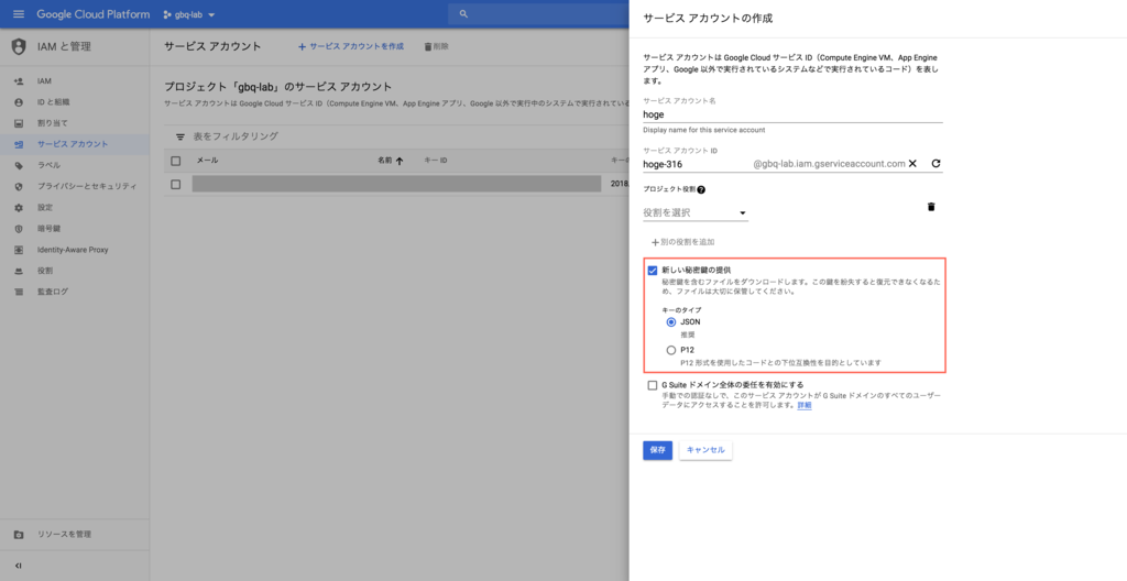 f:id:kokiKono:20180912000406p:plain