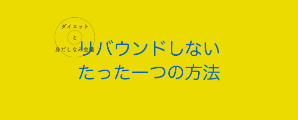 f:id:koki_d:20190916205808j:plain