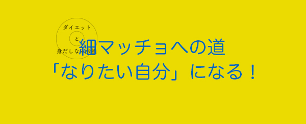 f:id:koki_d:20190918165948j:plain