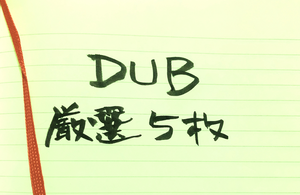 f:id:koki_d:20190928212416j:plain