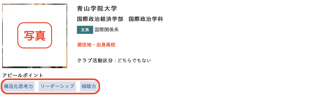 f:id:koki_matsumoto:20200507151217p:plain
