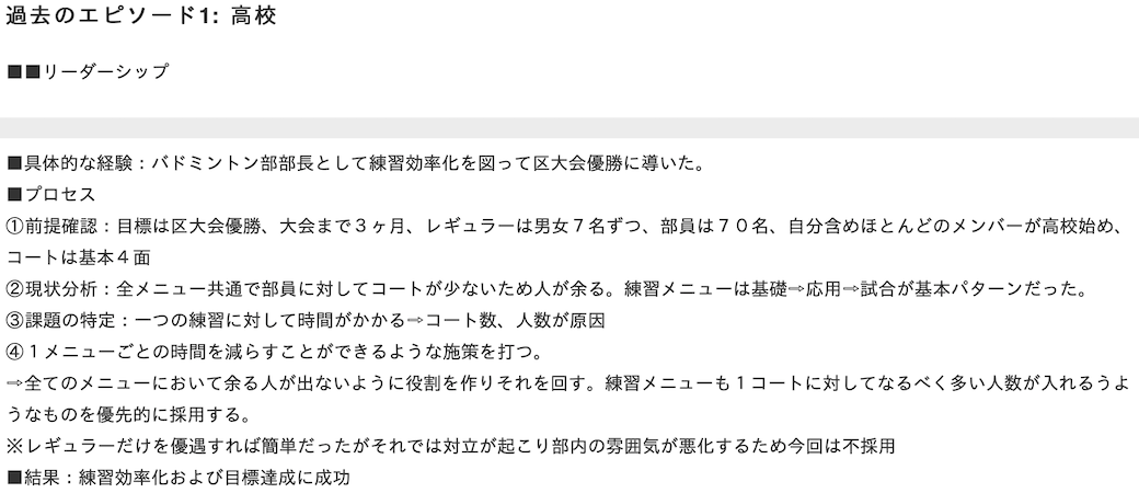 f:id:koki_matsumoto:20200507154111p:plain