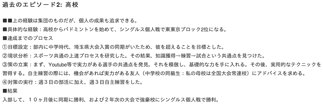 f:id:koki_matsumoto:20200507154130p:plain