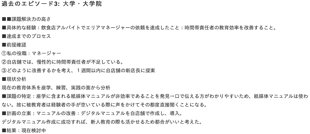 f:id:koki_matsumoto:20200507154143p:plain