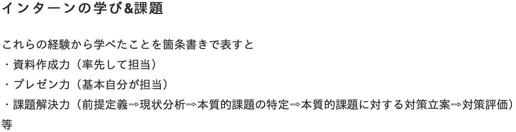 f:id:koki_matsumoto:20200507155059p:plain