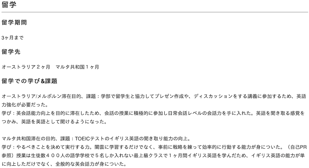 f:id:koki_matsumoto:20200507160406p:plain