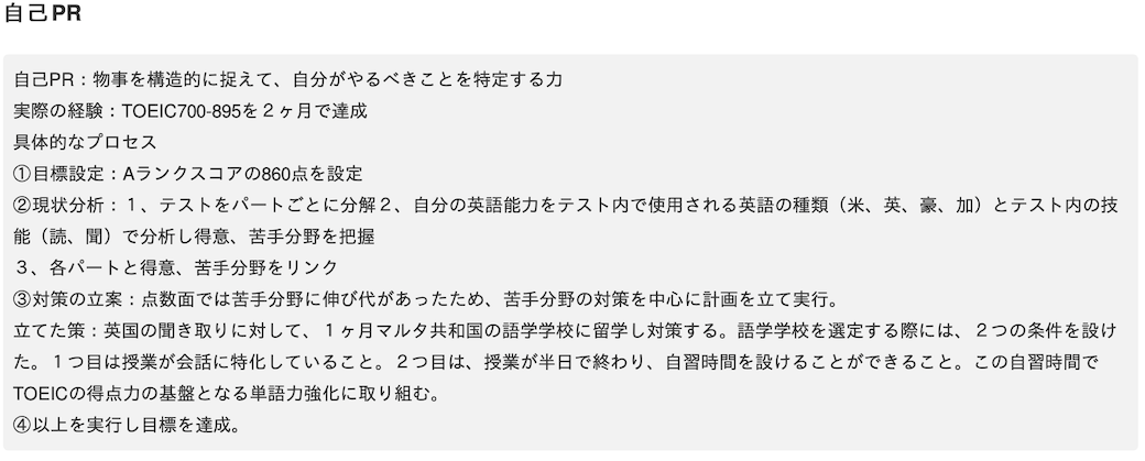 f:id:koki_matsumoto:20200507161606p:plain