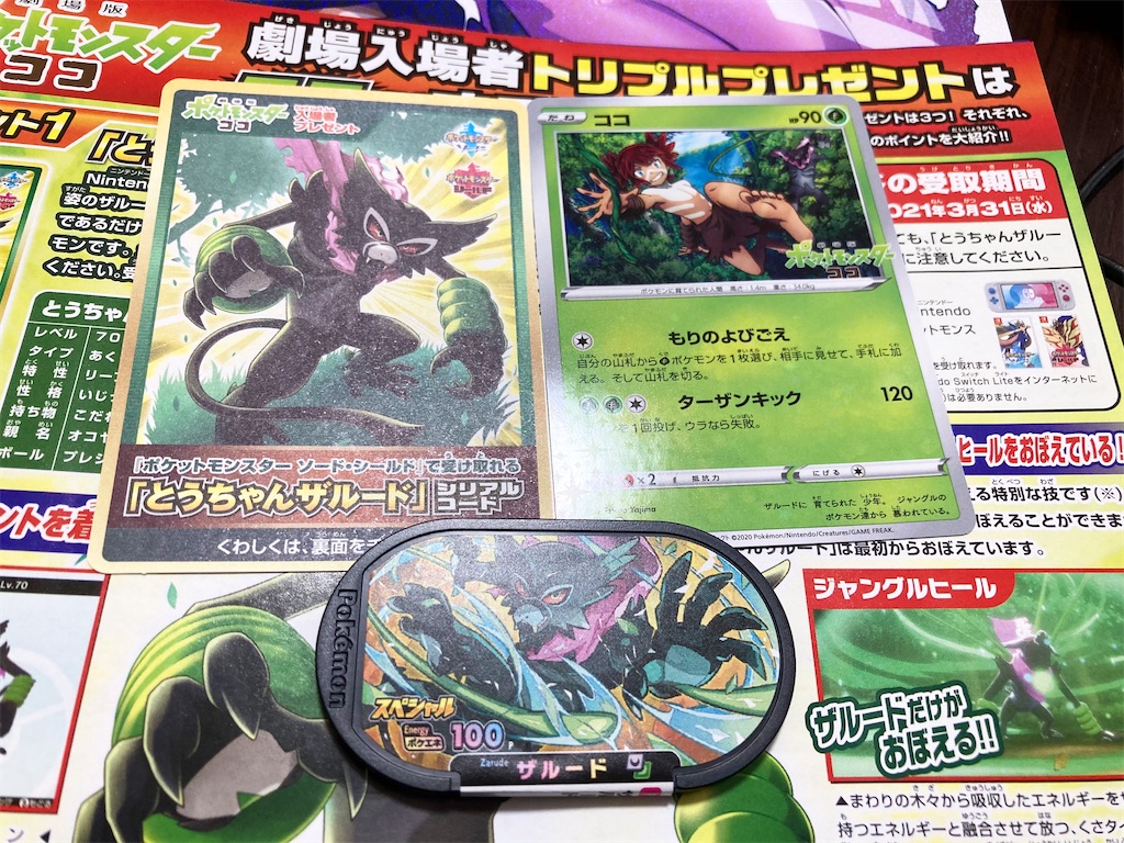 f:id:koki_v7:20210107012742j:image