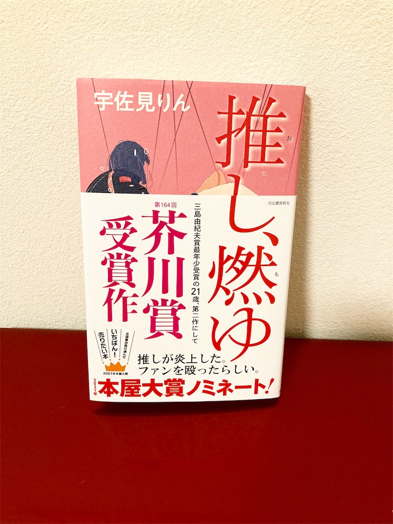 f:id:koki_v7:20210220221649j:image