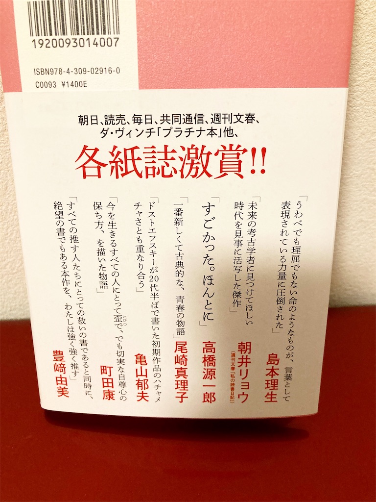 f:id:koki_v7:20210220221736j:image
