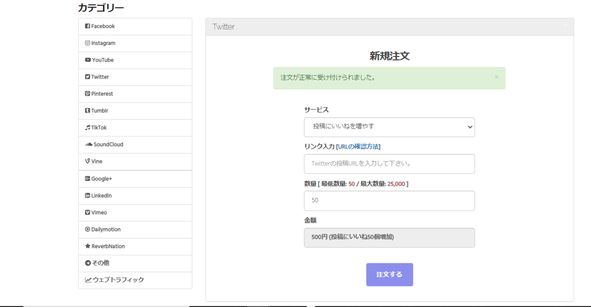 f:id:koki_v7:20210428124624p:plain