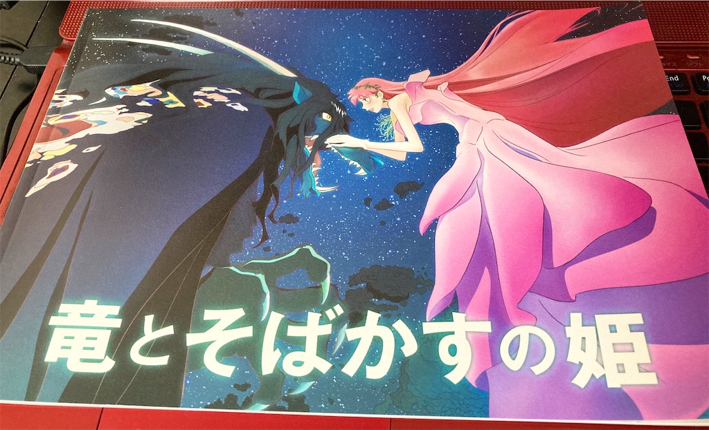 f:id:koki_v7:20210824235031j:image