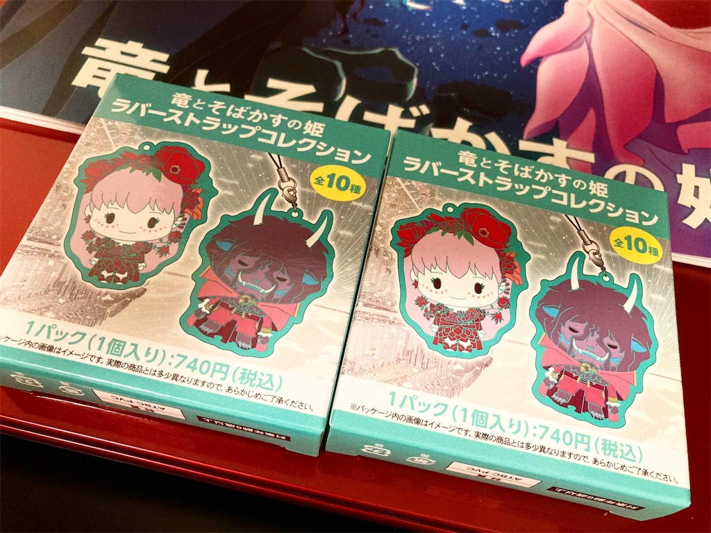 f:id:koki_v7:20210824235120j:image