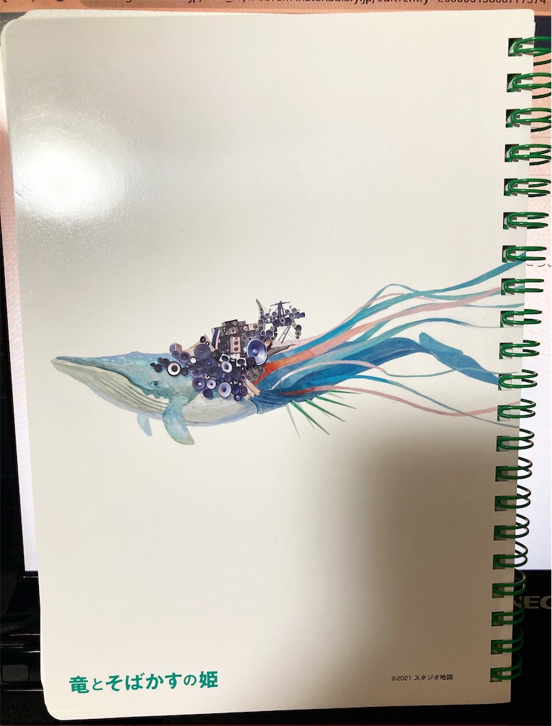 f:id:koki_v7:20210824235435j:image