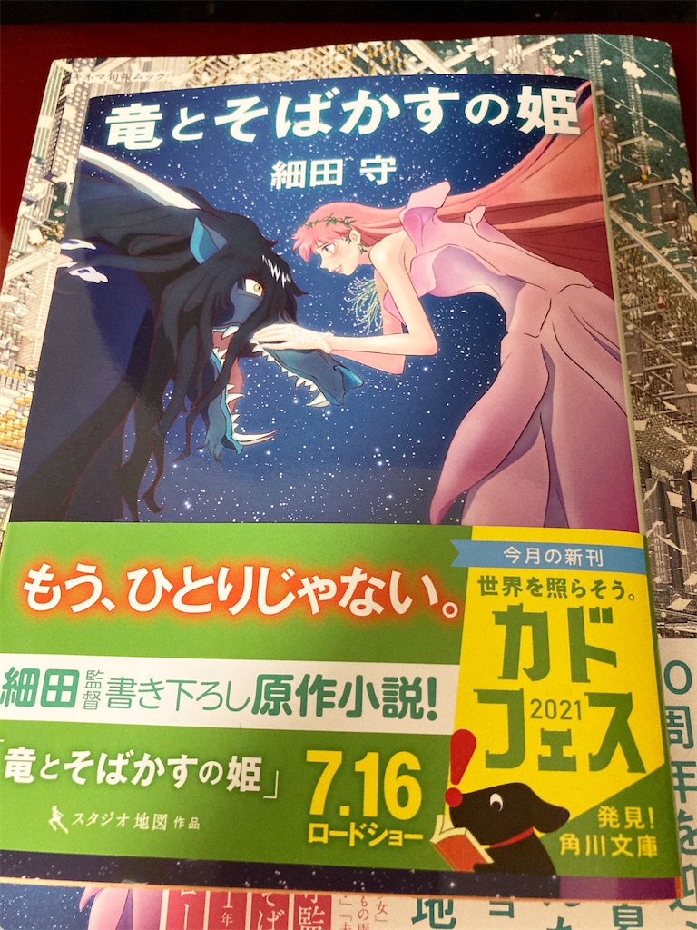 f:id:koki_v7:20210824235451j:image