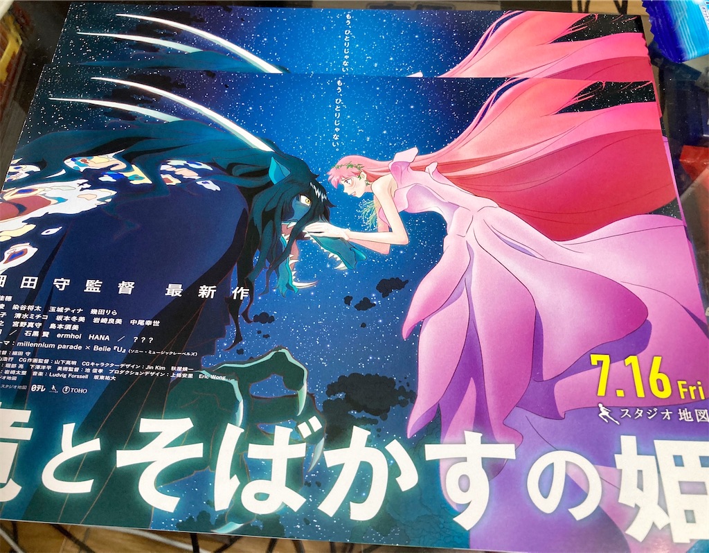 f:id:koki_v7:20210824235558j:image