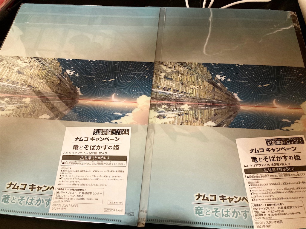 f:id:koki_v7:20210824235626j:image