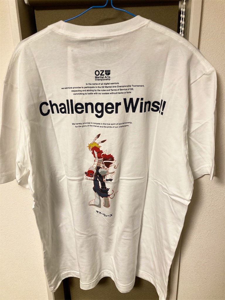 f:id:koki_v7:20210825000056j:image