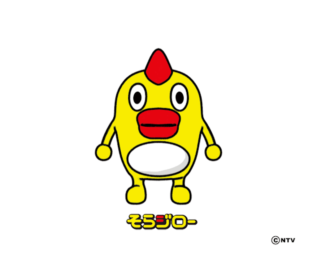 f:id:kokifujikawa:20250107122240p:image