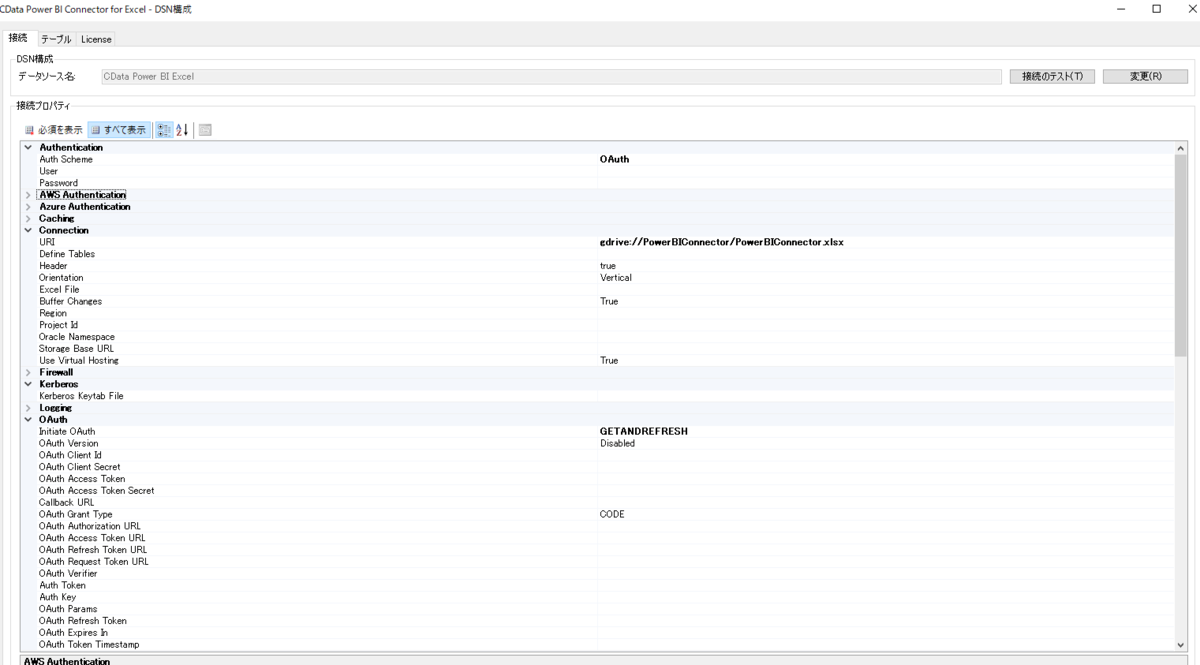 f:id:kokihikkita:20210610193456p:plain